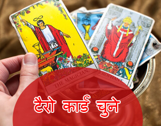 Tarot reading